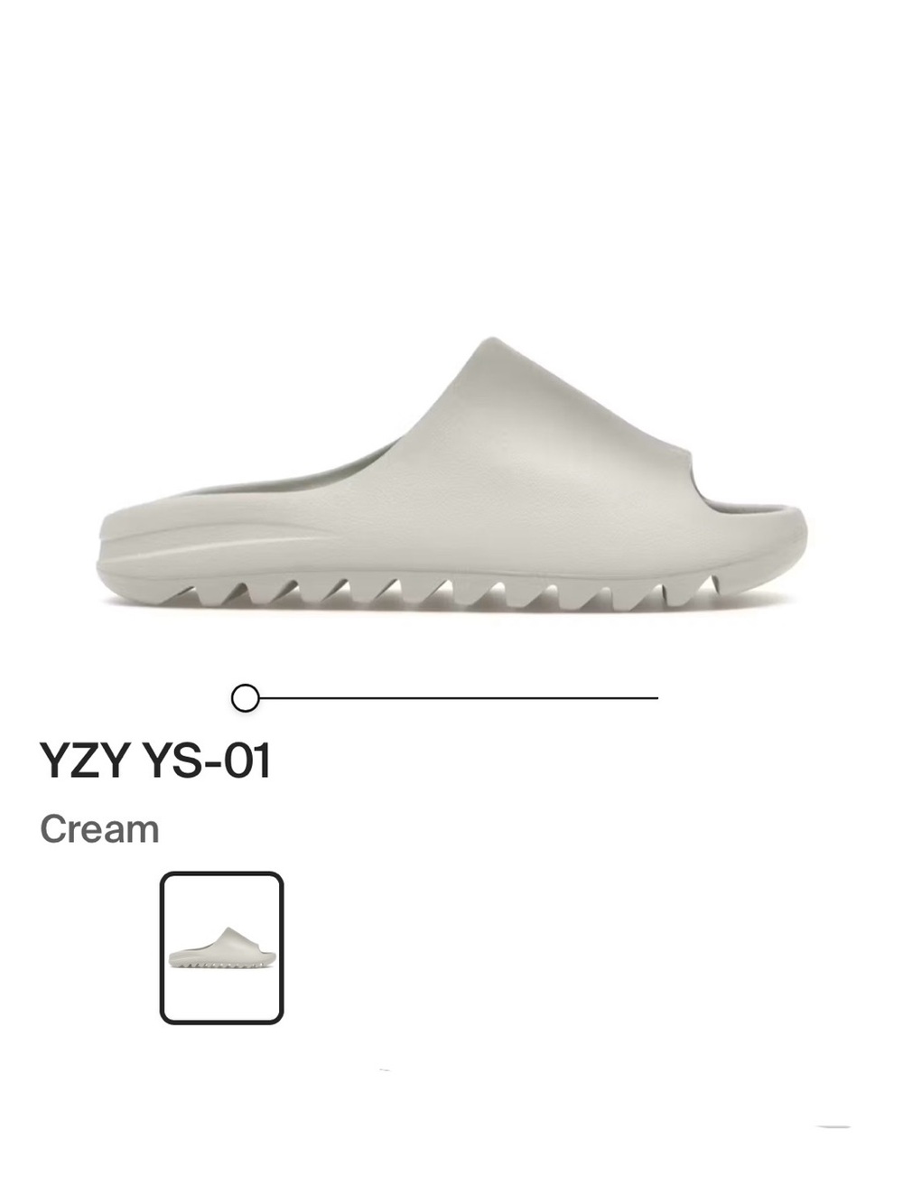YZY YS-01 in cream men’s 8 women’s 9
